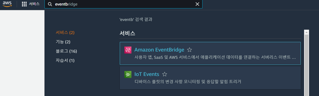 eventbridge.png